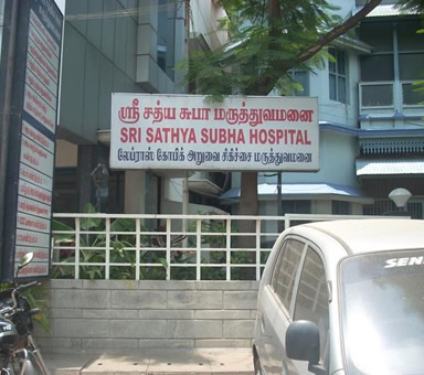 Sathya Suba Hospital