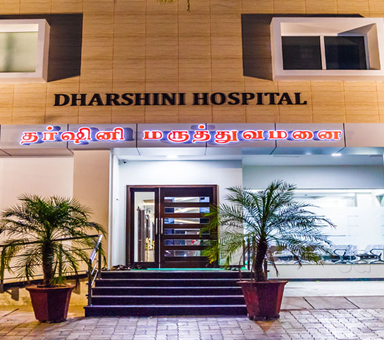 Dharsini Hospital